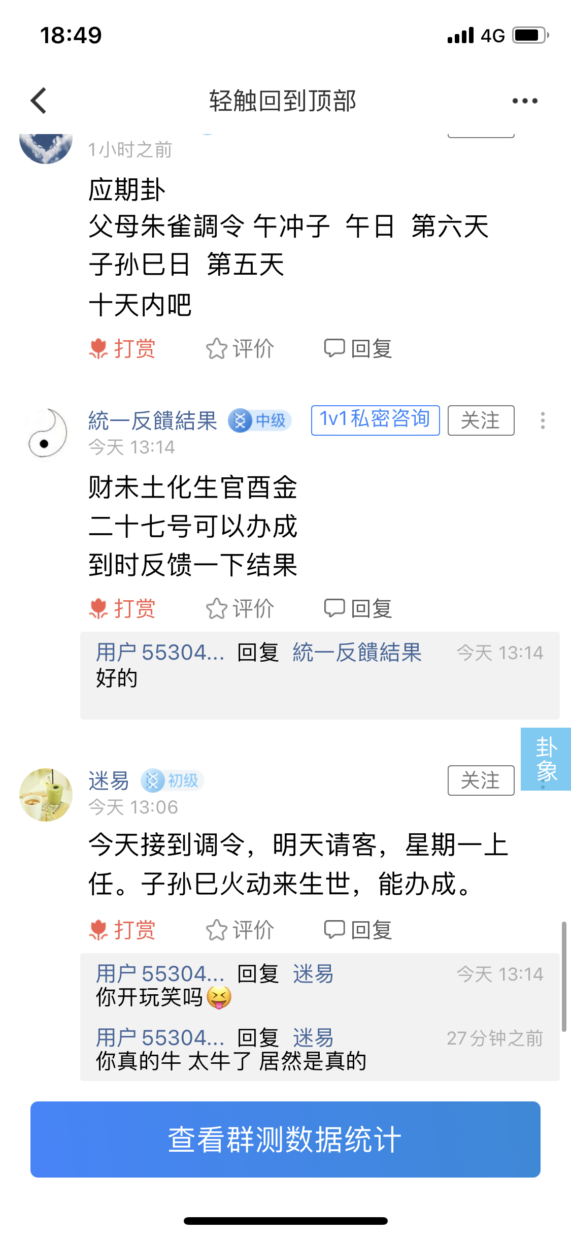 E2AAB600-940E-4B32-8CBF-6656170B0301.jpg